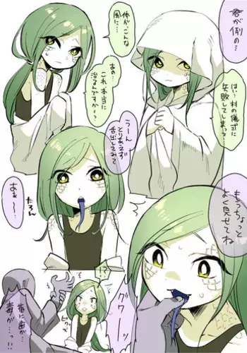 [Hitsuka no Tsukimiko] Hebi Shota-kun