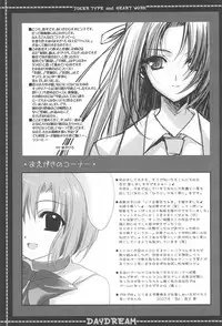 (COMIC1) [JOKER TYPE, HEART WORK (Nishimata Aoi, Suzuhira Hiro)] DAYDREAM (Higurashi no Naku Koro ni)