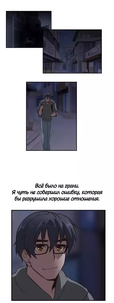 Секс-клуб Гл.0-24