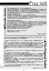 (C76) [HIGH RISK REVOLUTION] Shiori Vol.16 ~Happy Merry Christmas~ (Tokimeki Memorial) [English]