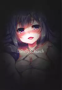 (COMIC1☆13) [Lonely Church (Suzunone Rena)] Yumemiru Kouma wa Nani o Miru? (Azur Lane)