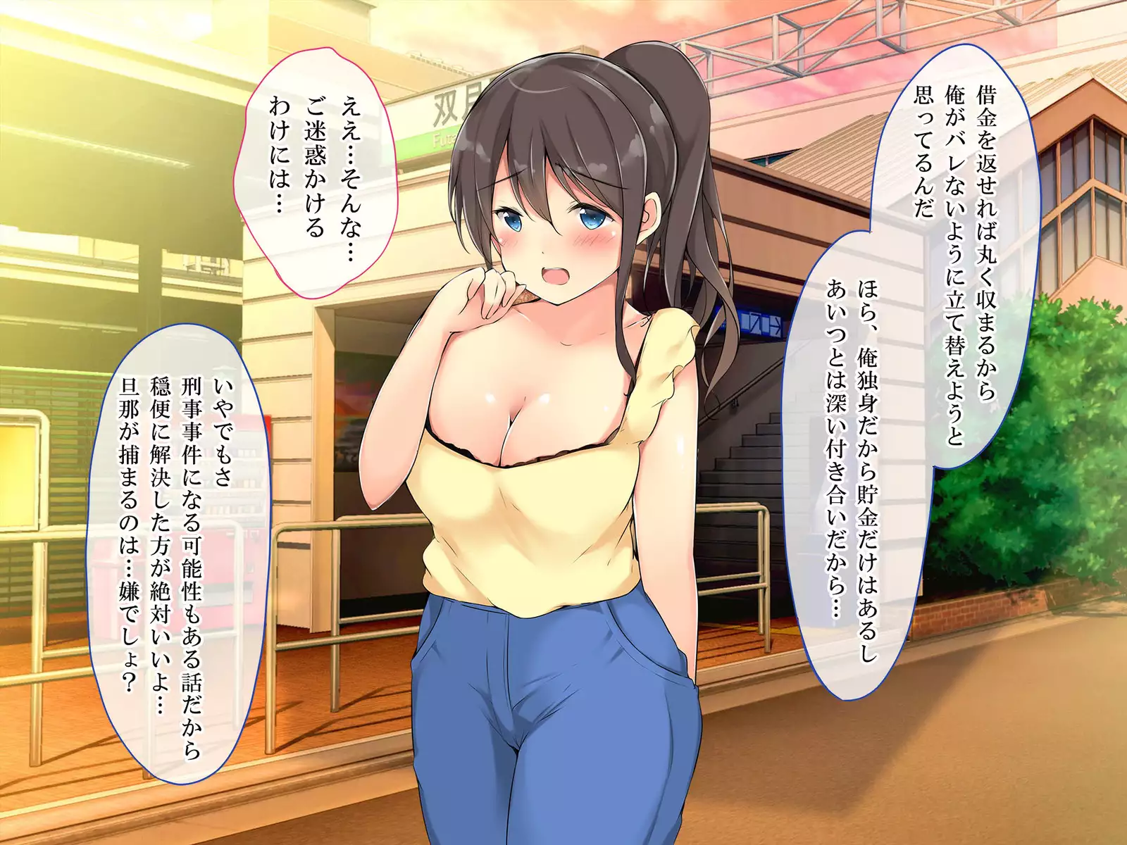 Douryou no Muchimuchi Hitozuma Mio-san o Damashite Netotte Ecchi ni Choukyou