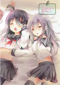 (C91) [Slime Kikaku (Kuriyuzu Kuryuu)] SlimeCollection - Slime Kikaku Kantai Collection Illust Matomebon 2014-2016 (Kantai Collection -KanColle-)