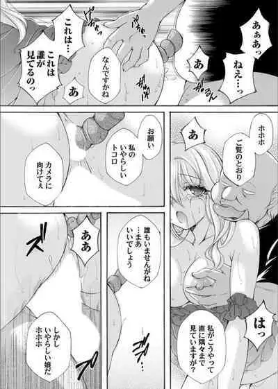 COMIC Magnum Vol. 163
