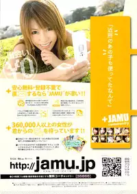 Comic Bazooka 2007-07