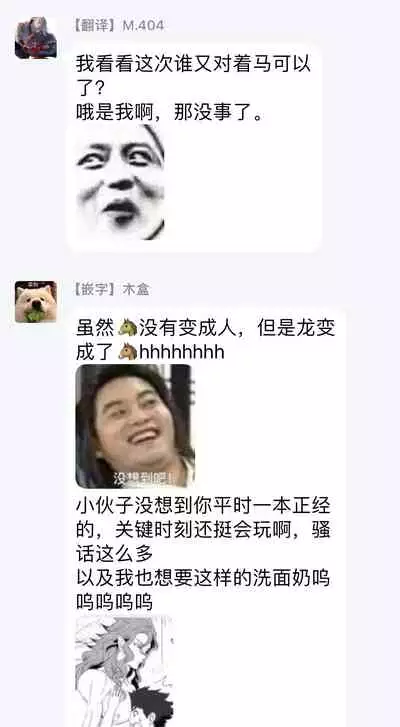 [isaki] Kinou Tasukete Itadaita Dragon desu | 我是你昨天救下的龙 1-2 [Chinese] [拾荒者汉化组] [Digital]