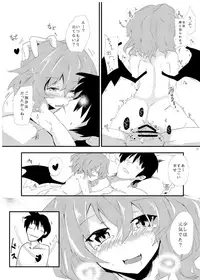 [One Week Holiday (Seiichi)] Hokkepen Soushuuhen (Touhou Project) [Digital]