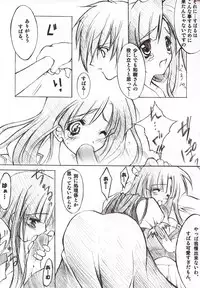 [Fukunoren (Yukiwo)] Candy Pop (Comic Party)