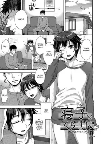 Neko to Kuraseba {Hennojin}