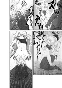 [ホロスコープ] タイムストップ俺だけの時間～第一章