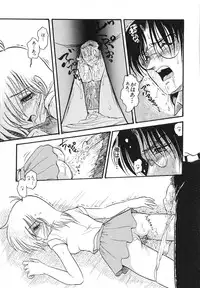 [Shin Tsuguru] MY LOVER (Uncensored ver.)