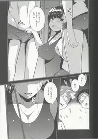 (C92) [MINAMOON (Minazuki Futago)] Gakkyuu Iinchou Hazuki no Himitsu