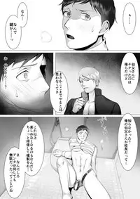 [シマブウエ] 徹底指導 後