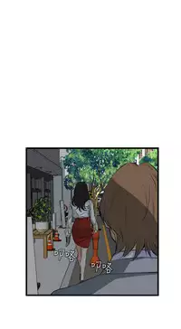 Take a Peek 偷窥 Ch.39~54 [Chinese]中文