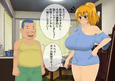 [stripeg Yokai Exorcist Anzu