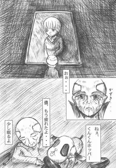 (Bara no Kouchakai) [GG TOP (Various)] Shuukan Watashi no Ojii-chan - Zizii! Every week, Every Zizii (Rozen Maiden)