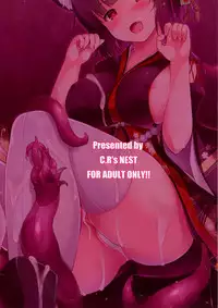 (Futaket 13.5) [C.R's NEST (C.R)] Kami-sama kara no Sazukemono (Azur Lane)