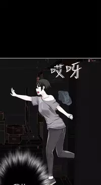 [SOSO] Franken Jo 为爱而生 法兰克赵 Ch.1~26 [Chinese]中文
