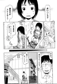 Comic POT 2005-12 Vol. 52