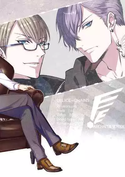 霞みゆく君と何度でも