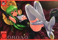 (C75) [40010 1-GO (Shimanto Shisakugata)] C.O.N.O.A.O. (CODE GEASS: Lelouch of the Rebellion)