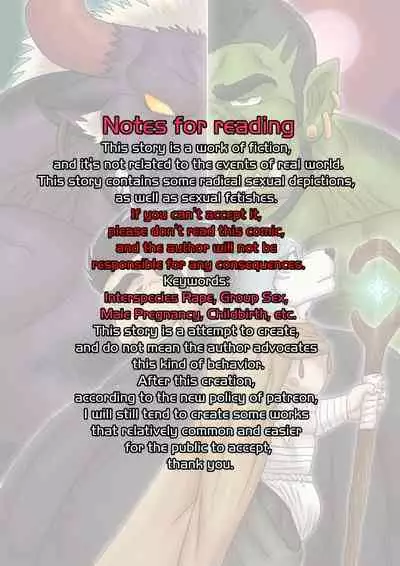 The strongest mercenary is Monster complex Part II