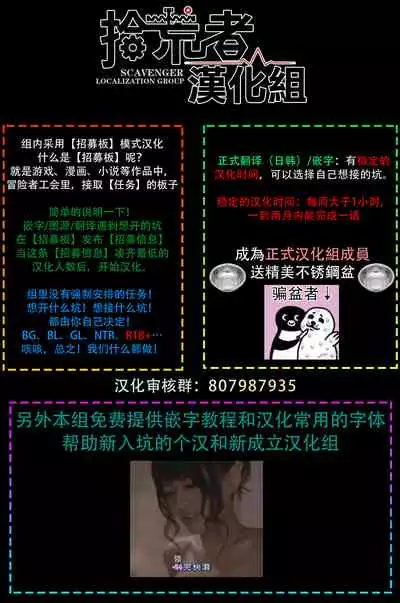 Boku ga Otto ni Deau made | 直到我遇到我的丈夫 Ch. 1-11