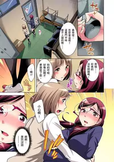 Zetsumetsu Kigu Danshi ~ Boku no Kokan ga Nerawareru Wake | 瀕臨絕種的男子～所有人都在覬覦我的小弟弟 Ch.1-15