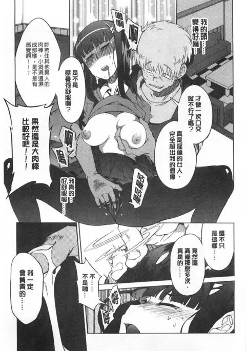 好奇心はネコをもアレする