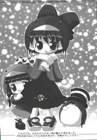 [doujinshi anthology] Chobi Hina Alpha 2 (Corrector Yui, Hand Maid May, Love Hina, Card Captor Sakura, Zoids)