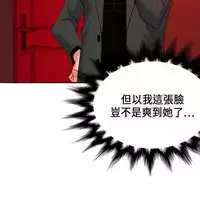 30cm立约人 第一季 [中国翻訳]