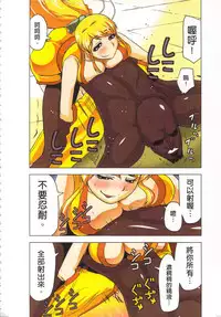 [Yamamoto Luna, Aoi Shou] Seikan Reikan Miko Shoujo Mikoman 4 | 淫水小巫女退魔行 4 [Chinese]