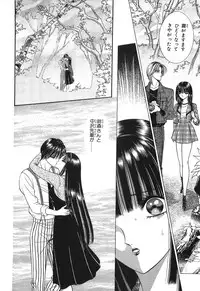 [Senno Knife] Shoujo Pandora (Japanese)