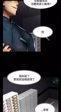 啪啪啪调教所第2季 [中国翻訳]