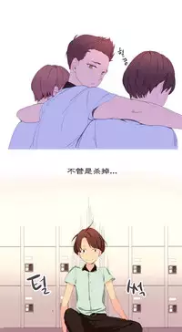 [Rozer] 一个由我统治的世界(A World that I Rule) Ch.1-10 [Chinese]