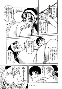(C53) [WHITE ELEPHANT (Various)] Kousoku Sankan