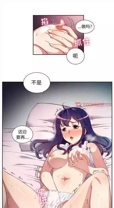 由莉的秘密1-44（中文）