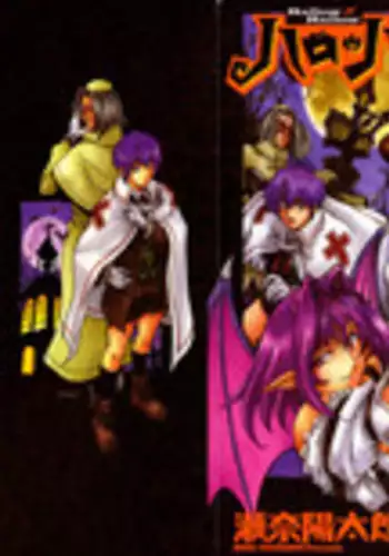 [Sena Youtarou] Hallow Hallow