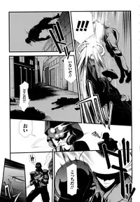[Hiura R & Okuda Seiji, Kumazaki Satoru] Dream Hunter Rem XX -Ao no Kikan Kishi-