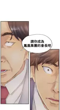 [LSD&俠行魔]Thief 小偷 Ch.1~5 [Chinese]中文