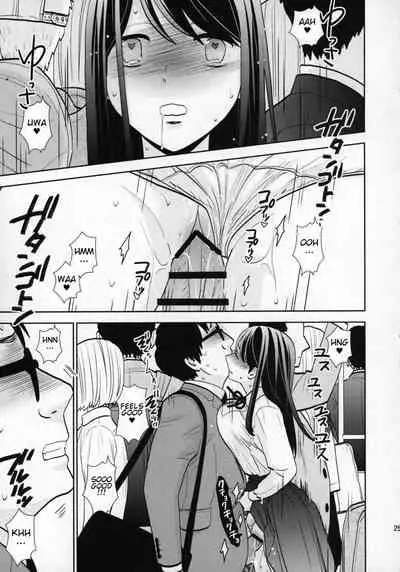 (COMIC1☆15) [UDS] Kyodou Fushin Joshi [English]