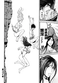 [Nagashima Chousuke] Kigenzen 10000 Nen no Ota | 来到紀元前1万年的阿宅 Ch. 4-17 [Chinese] [dragonolim个人中文翻译]