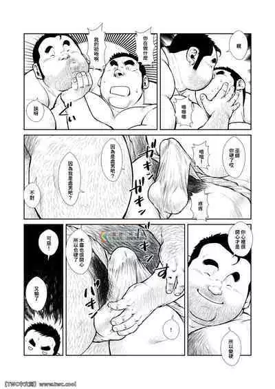 Muchimuchi no Ki | 好大一棵樹