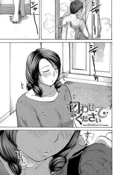 Okusan wa Toshishita ga Daisuki