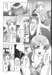 [Fuusen Club] Zekkyou Jyuku