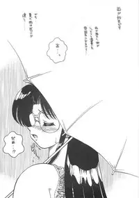 (C54) [Sunset Dreamer (Chachaki Noriyuki)] Natsu da Doki Doki Honda-san (True Love Story)