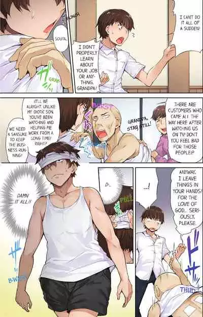 Traditional Job of Washing Girls' Body
