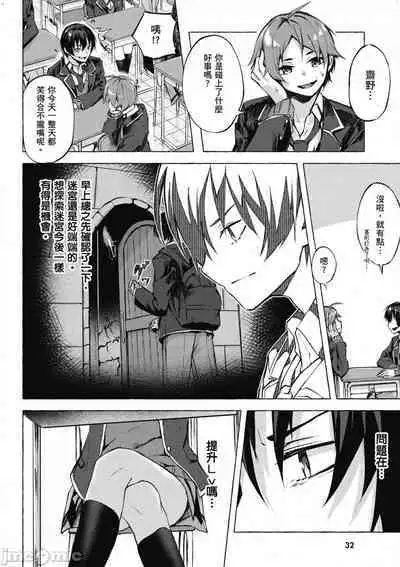 [佐原玄清／ミンカンスキー]性愛＆迷宮!! 1~4 [單行本版] セックス＆ダンジョン!! 1~4