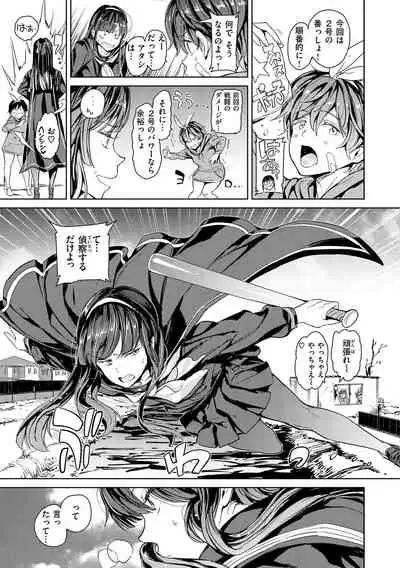 [mogg]Tanetsuke Program[Digital]