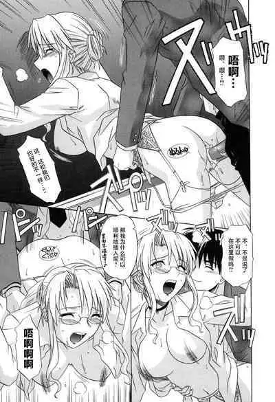 Sonoki ni Sasenaide - Please Don't make it the mind.